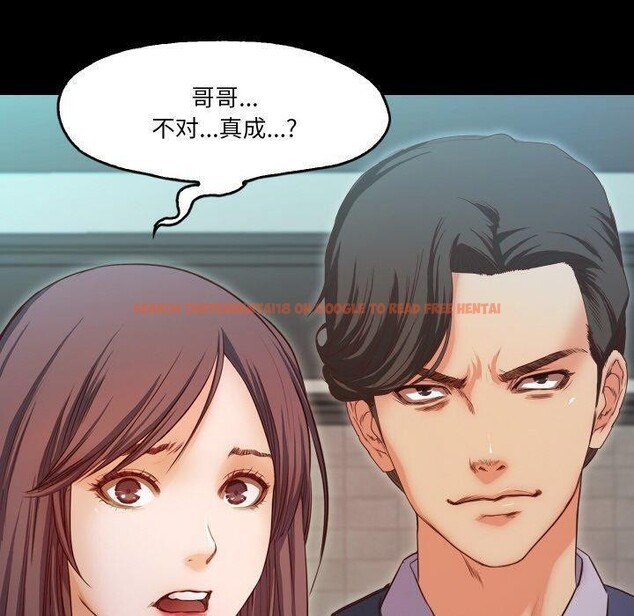 查看漫画甜蜜的假期 - 第18話 - tymanga.com中的2753866图片