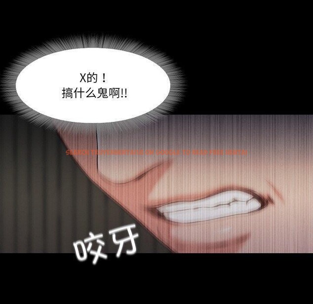 查看漫画甜蜜的假期 - 第18話 - tymanga.com中的2753868图片