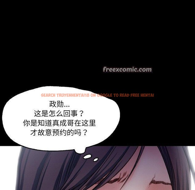 查看漫画甜蜜的假期 - 第18話 - tymanga.com中的2753869图片