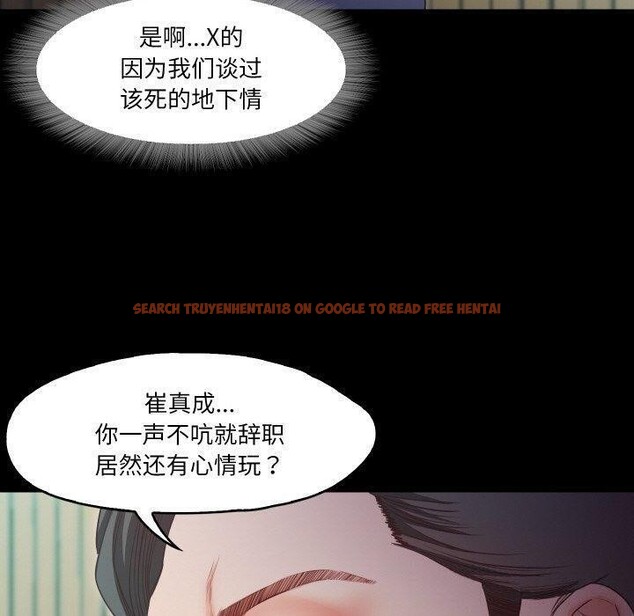 查看漫画甜蜜的假期 - 第18話 - tymanga.com中的2753875图片