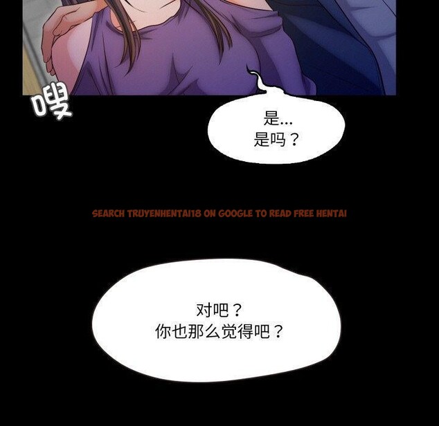 查看漫画甜蜜的假期 - 第18話 - tymanga.com中的2753878图片