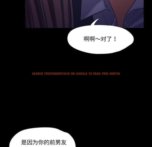 查看漫画甜蜜的假期 - 第18話 - tymanga.com中的2753883图片