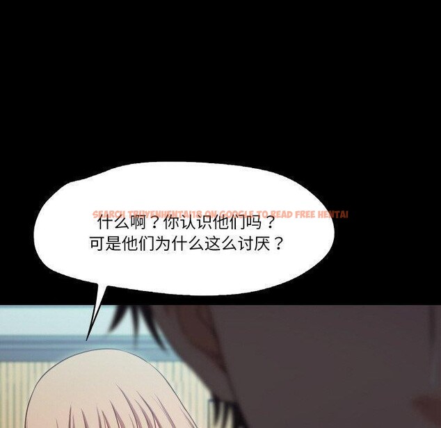 查看漫画甜蜜的假期 - 第18話 - tymanga.com中的2753886图片