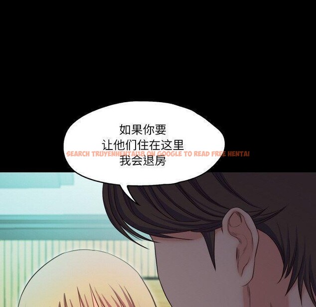 查看漫画甜蜜的假期 - 第18話 - tymanga.com中的2753888图片