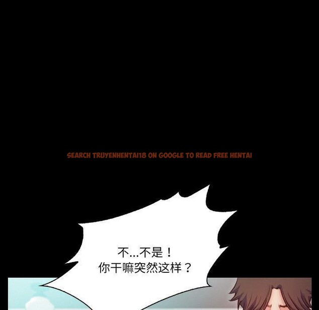 查看漫画甜蜜的假期 - 第18話 - tymanga.com中的2753890图片