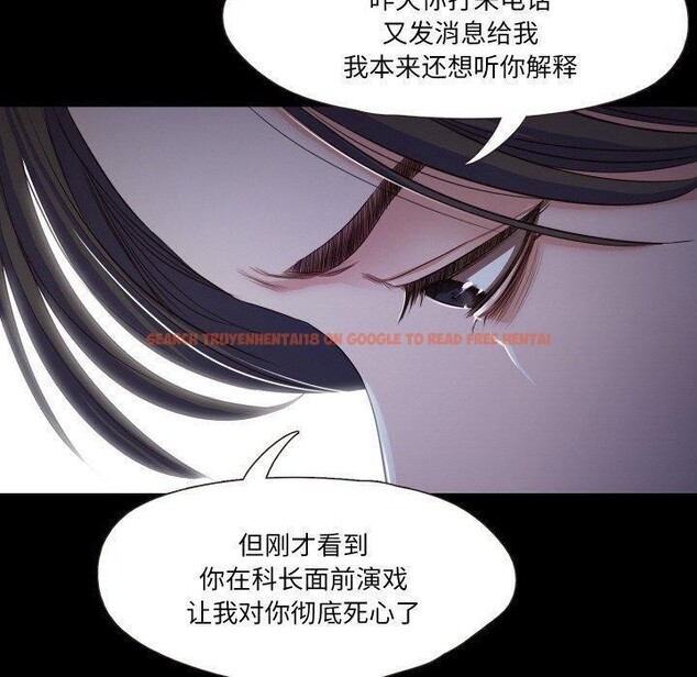 查看漫画甜蜜的假期 - 第18話 - tymanga.com中的2753907图片