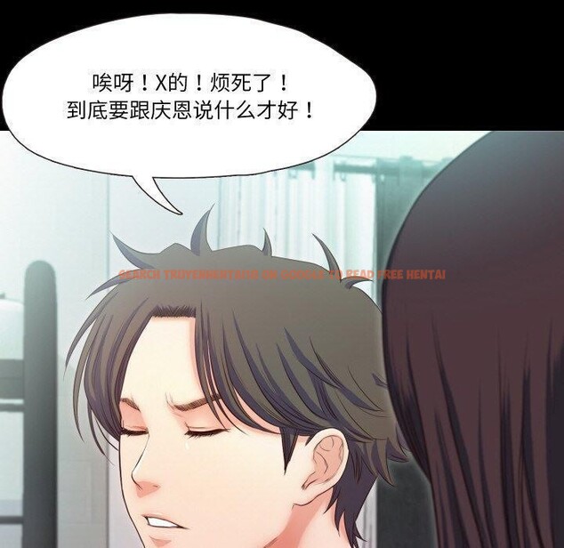 查看漫画甜蜜的假期 - 第18話 - tymanga.com中的2753910图片