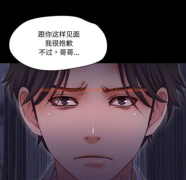 查看漫画甜蜜的假期 - 第18話 - tymanga.com中的2753915图片