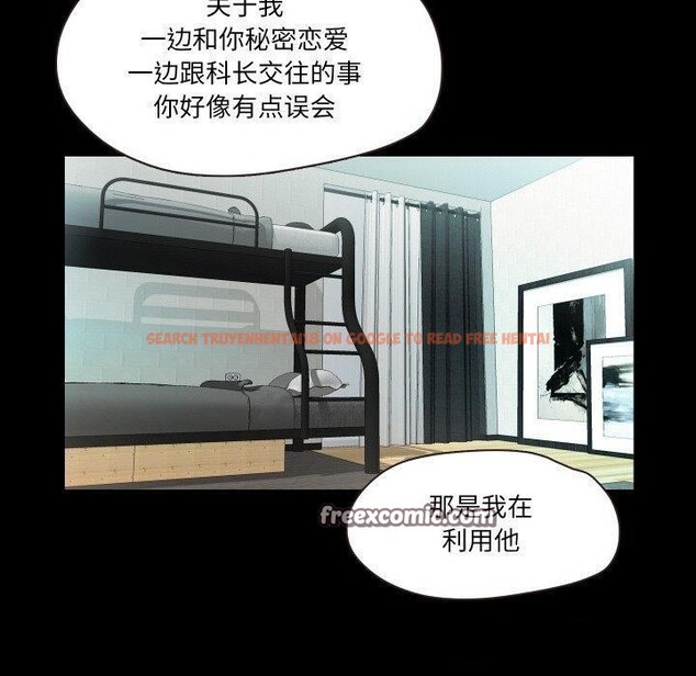 查看漫画甜蜜的假期 - 第18話 - tymanga.com中的2753917图片