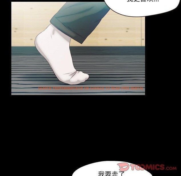查看漫画甜蜜的假期 - 第18話 - tymanga.com中的2753919图片