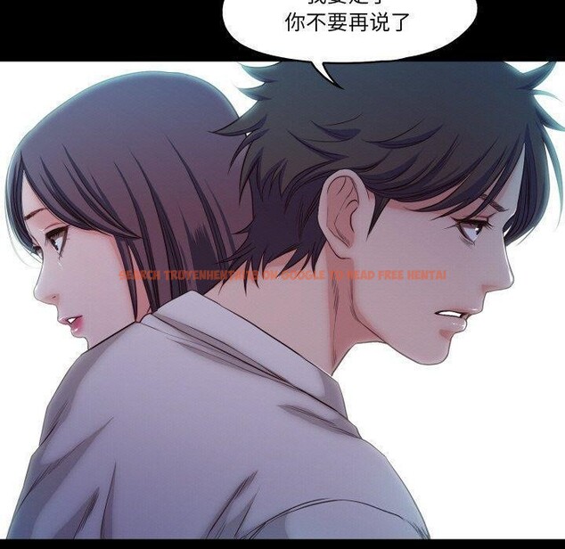 查看漫画甜蜜的假期 - 第18話 - tymanga.com中的2753920图片