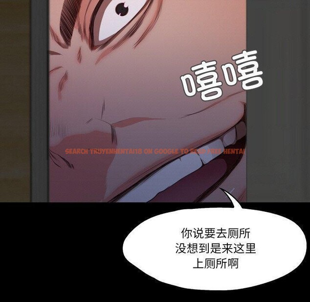 查看漫画甜蜜的假期 - 第18話 - tymanga.com中的2753924图片