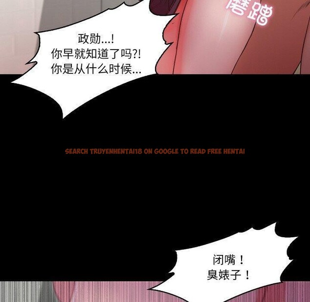 查看漫画甜蜜的假期 - 第18話 - tymanga.com中的2753938图片