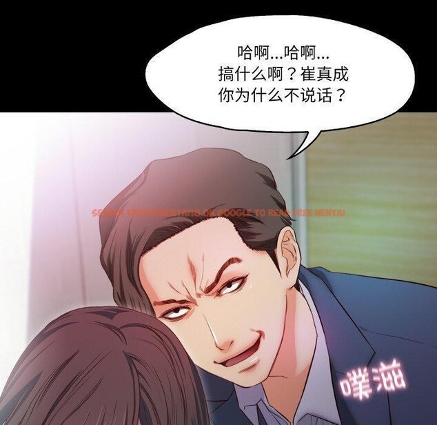 查看漫画甜蜜的假期 - 第18話 - tymanga.com中的2753947图片