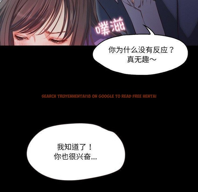查看漫画甜蜜的假期 - 第18話 - tymanga.com中的2753948图片