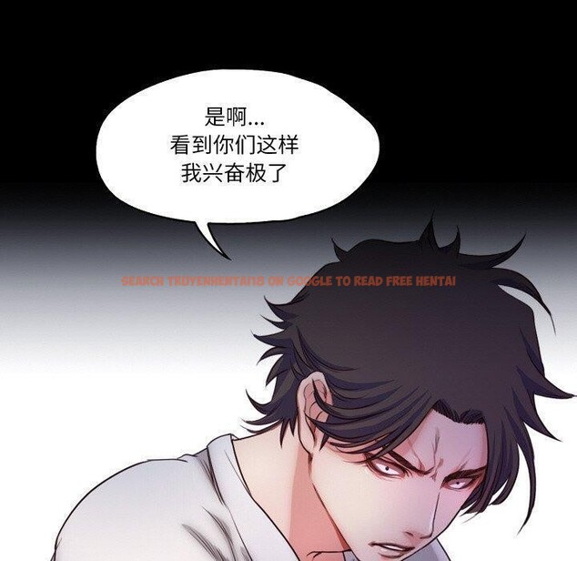 查看漫画甜蜜的假期 - 第18話 - tymanga.com中的2753952图片