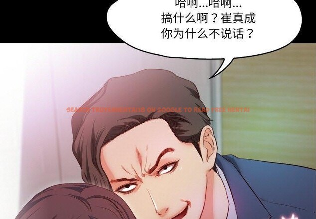 查看漫画甜蜜的假期 - 第19話 - tymanga.com中的2779492图片