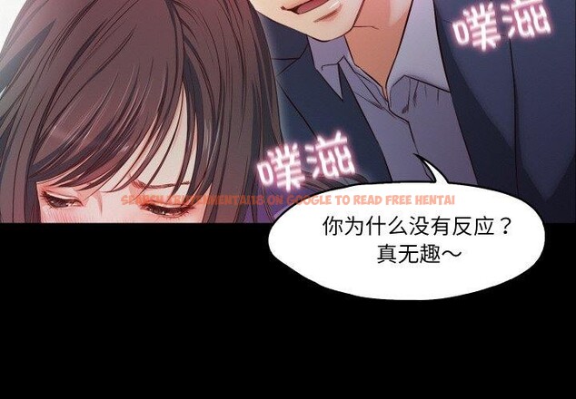 查看漫画甜蜜的假期 - 第19話 - tymanga.com中的2779493图片