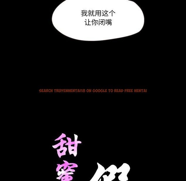 查看漫画甜蜜的假期 - 第19話 - tymanga.com中的2779501图片