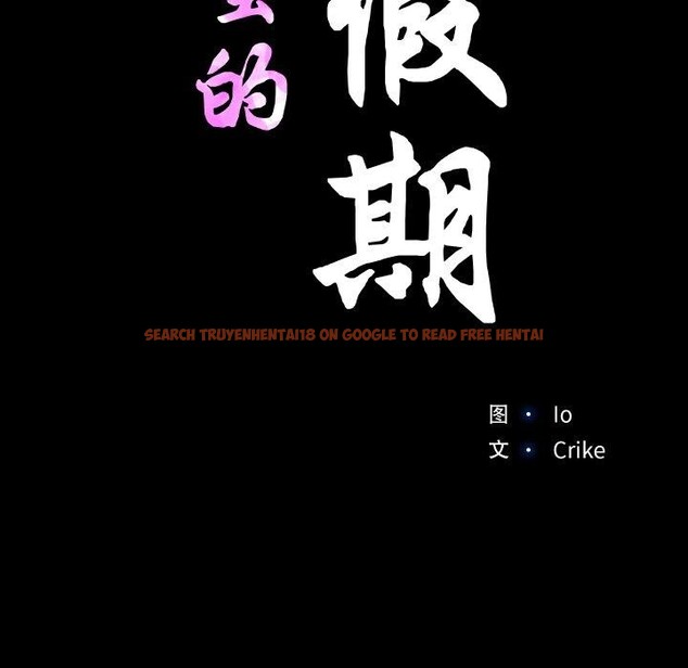 查看漫画甜蜜的假期 - 第19話 - tymanga.com中的2779502图片
