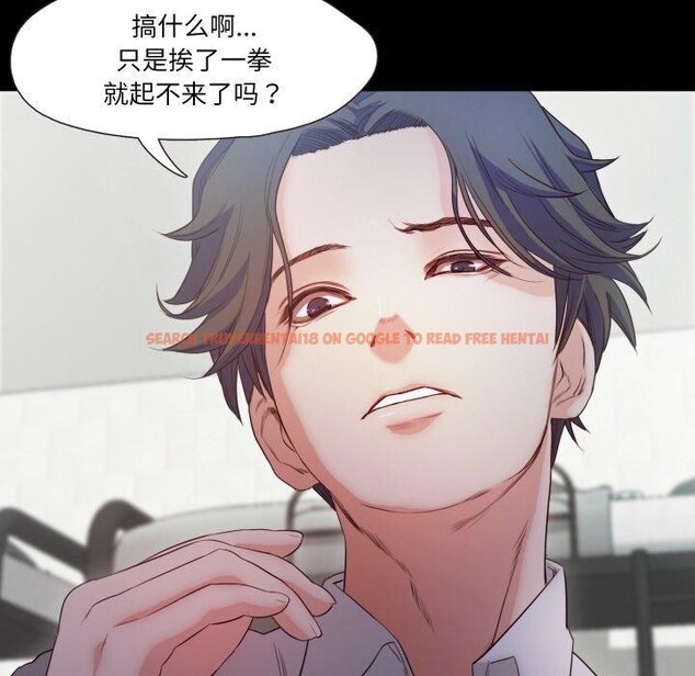 查看漫画甜蜜的假期 - 第19話 - tymanga.com中的2779506图片