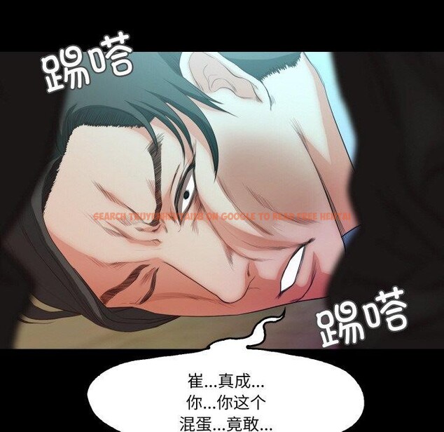 查看漫画甜蜜的假期 - 第19話 - tymanga.com中的2779508图片