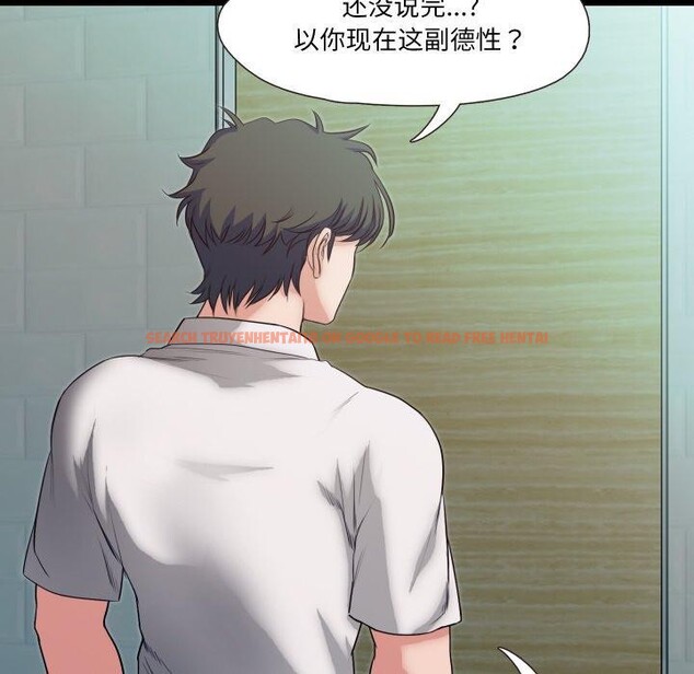 查看漫画甜蜜的假期 - 第19話 - tymanga.com中的2779514图片
