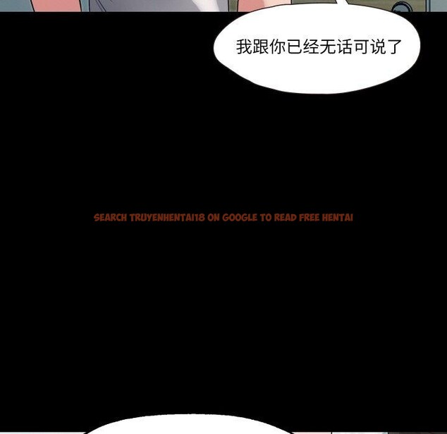 查看漫画甜蜜的假期 - 第19話 - tymanga.com中的2779515图片