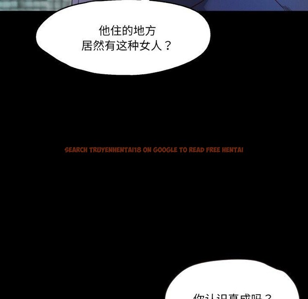 查看漫画甜蜜的假期 - 第19話 - tymanga.com中的2779538图片
