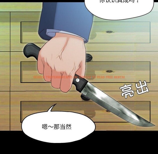 查看漫画甜蜜的假期 - 第19話 - tymanga.com中的2779539图片
