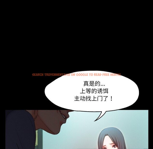 查看漫画甜蜜的假期 - 第19話 - tymanga.com中的2779540图片