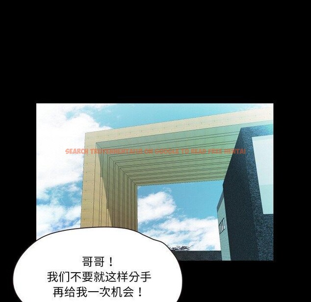 查看漫画甜蜜的假期 - 第19話 - tymanga.com中的2779544图片
