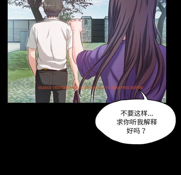 查看漫画甜蜜的假期 - 第19話 - tymanga.com中的2779546图片
