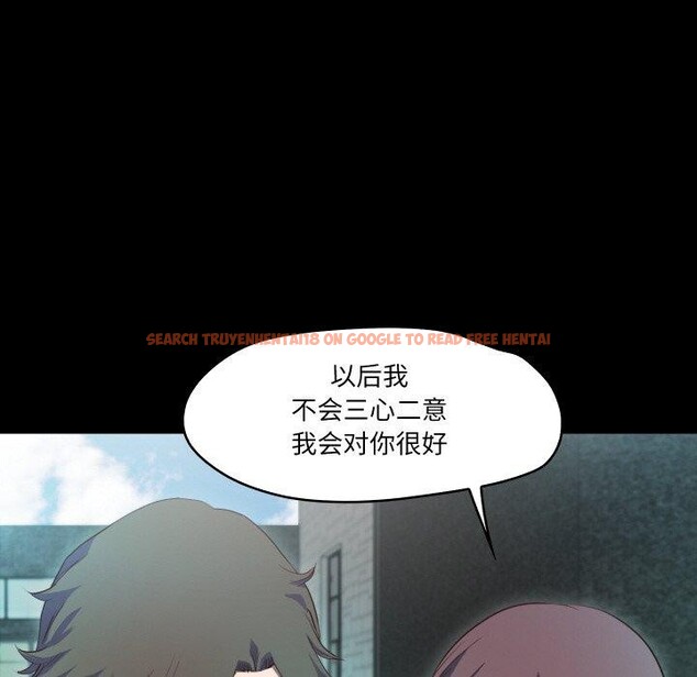 查看漫画甜蜜的假期 - 第19話 - tymanga.com中的2779547图片