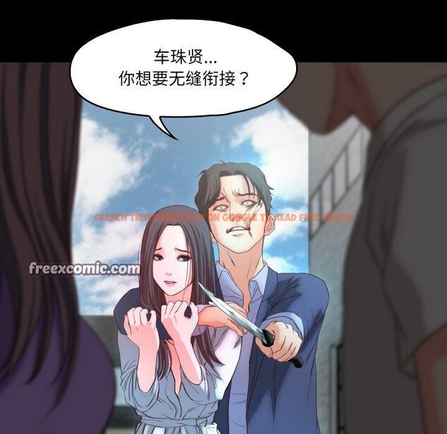 查看漫画甜蜜的假期 - 第19話 - tymanga.com中的2779553图片