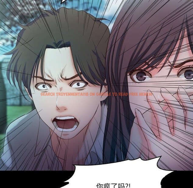 查看漫画甜蜜的假期 - 第19話 - tymanga.com中的2779556图片