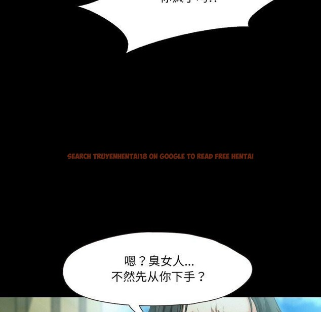 查看漫画甜蜜的假期 - 第19話 - tymanga.com中的2779557图片