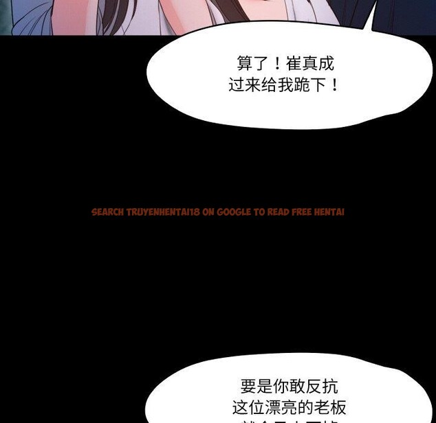 查看漫画甜蜜的假期 - 第19話 - tymanga.com中的2779559图片