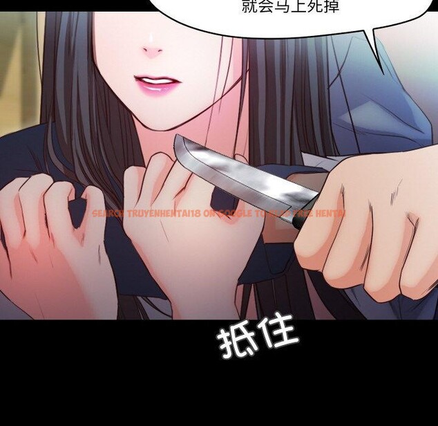 查看漫画甜蜜的假期 - 第19話 - tymanga.com中的2779560图片
