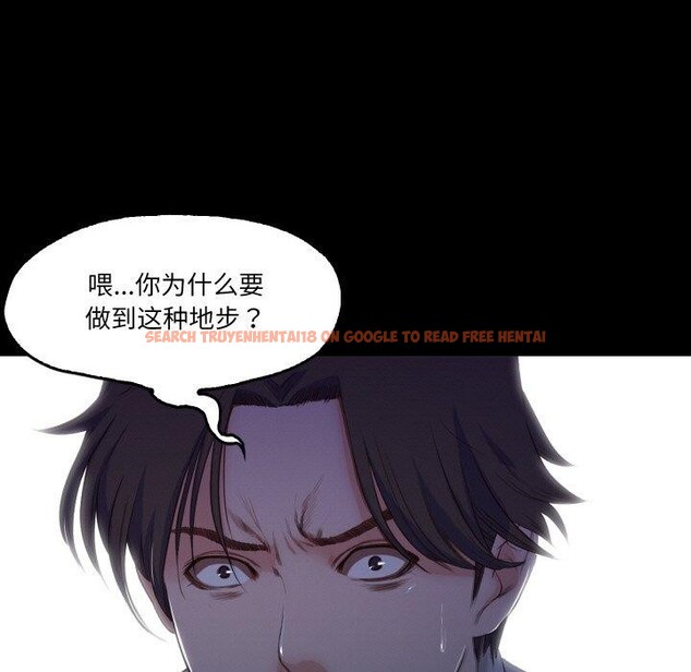 查看漫画甜蜜的假期 - 第19話 - tymanga.com中的2779561图片