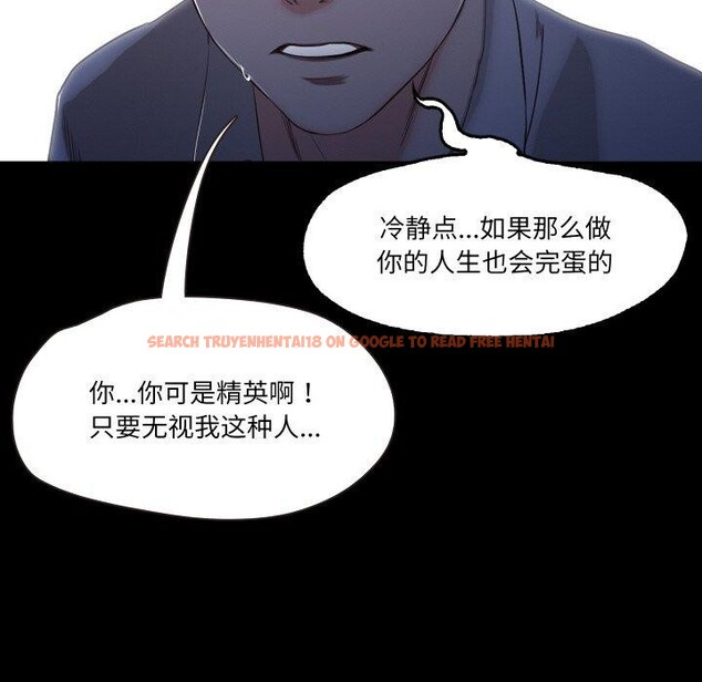 查看漫画甜蜜的假期 - 第19話 - tymanga.com中的2779562图片