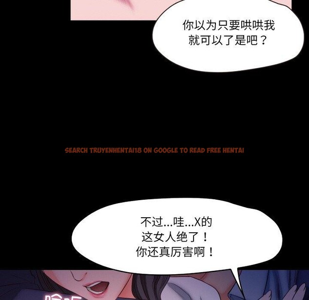 查看漫画甜蜜的假期 - 第19話 - tymanga.com中的2779567图片
