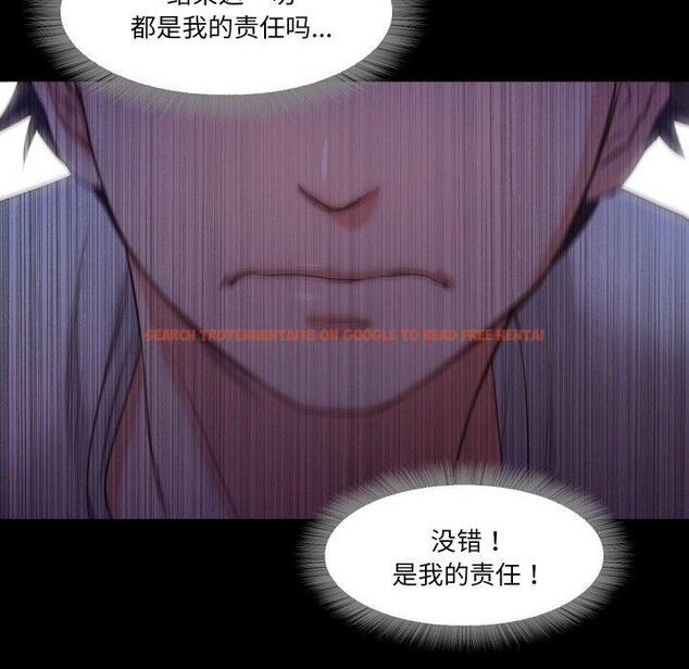 查看漫画甜蜜的假期 - 第19話 - tymanga.com中的2779575图片