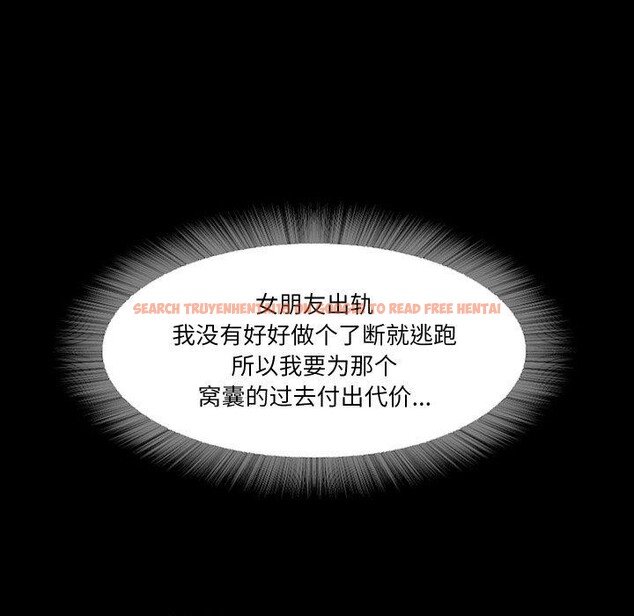 查看漫画甜蜜的假期 - 第19話 - tymanga.com中的2779576图片