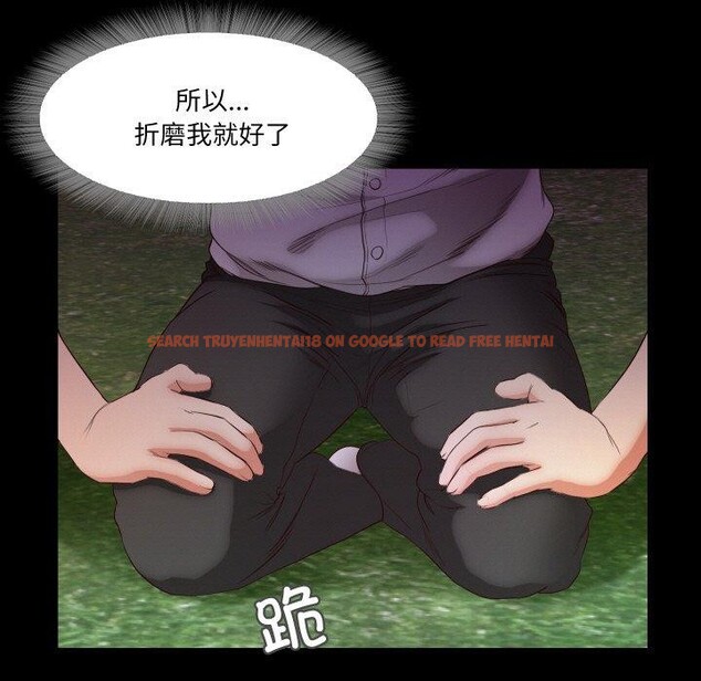 查看漫画甜蜜的假期 - 第19話 - tymanga.com中的2779577图片