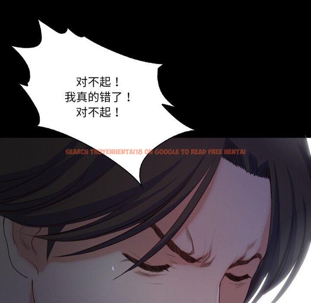 查看漫画甜蜜的假期 - 第19話 - tymanga.com中的2779578图片