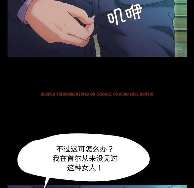 查看漫画甜蜜的假期 - 第19話 - tymanga.com中的2779582图片