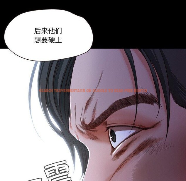 查看漫画甜蜜的假期 - 第19話 - tymanga.com中的2779593图片