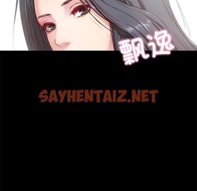 查看漫画甜蜜的假期 - 第2話 - sayhentaiz.net中的2025282图片