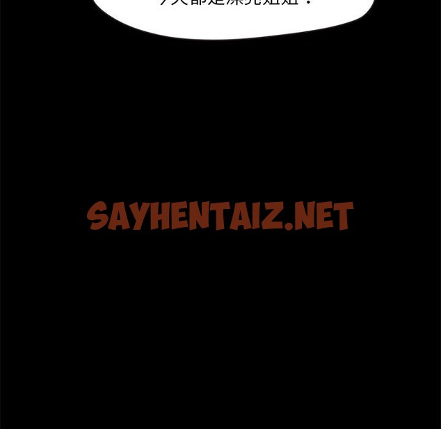 查看漫画甜蜜的假期 - 第2話 - sayhentaiz.net中的2025340图片